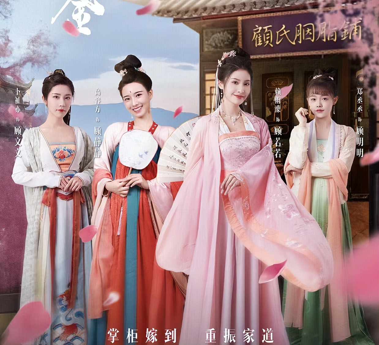 念念无明网剧女主整容了吗,念念无明女主还演过什么剧