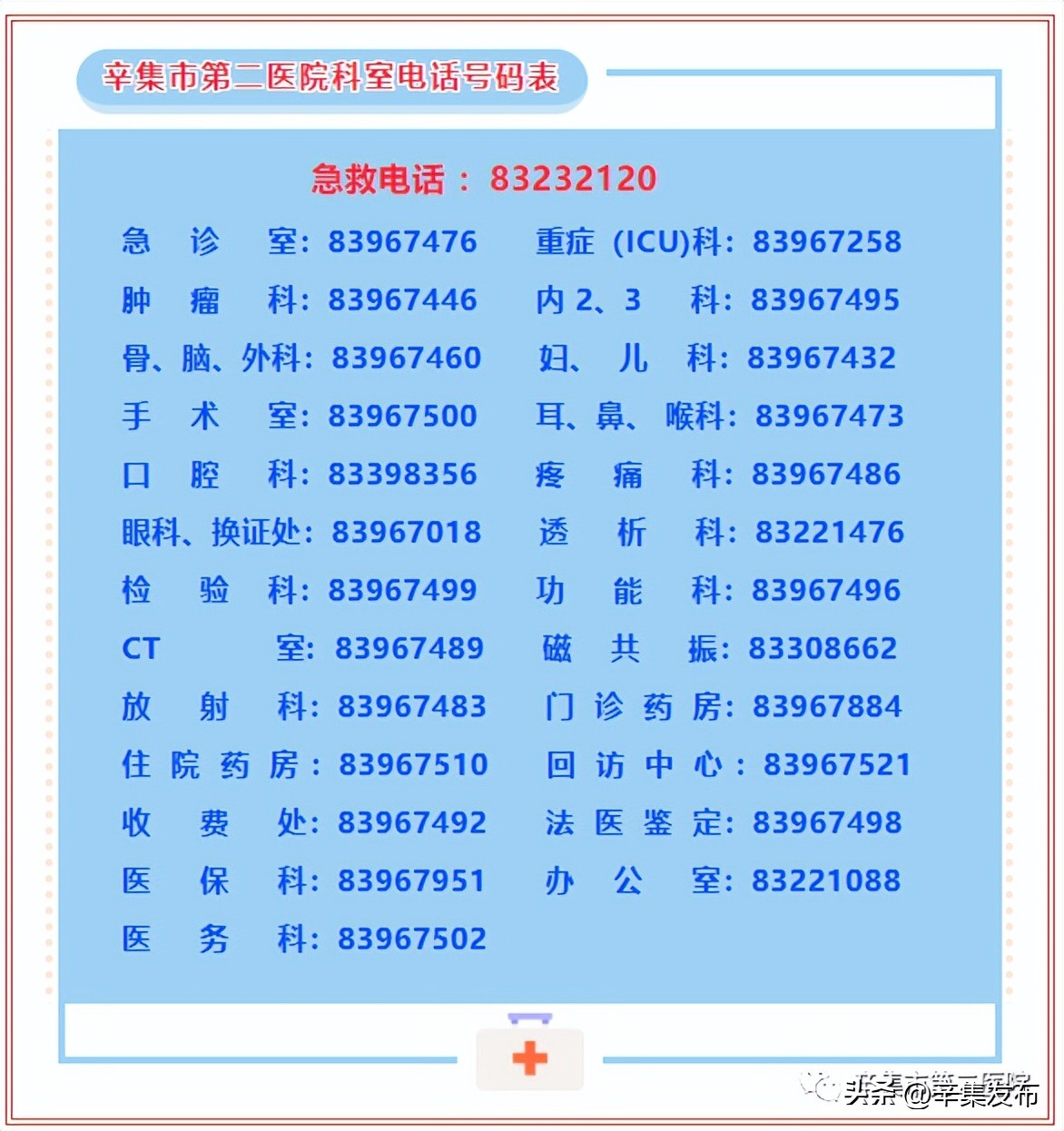 小学生中暑的预防措施,高温中暑症状及预防措施