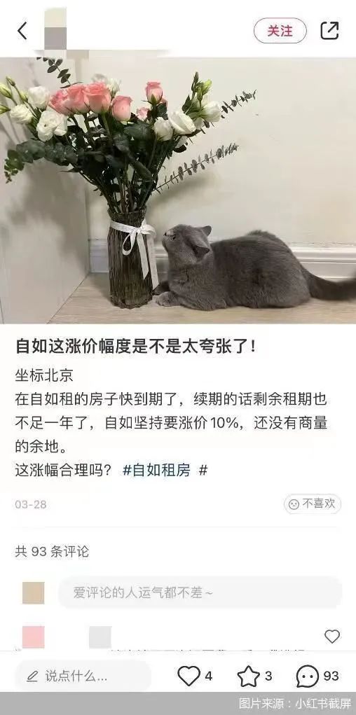 疫情下逆势涨房租的原因,房租普遍大幅下跌