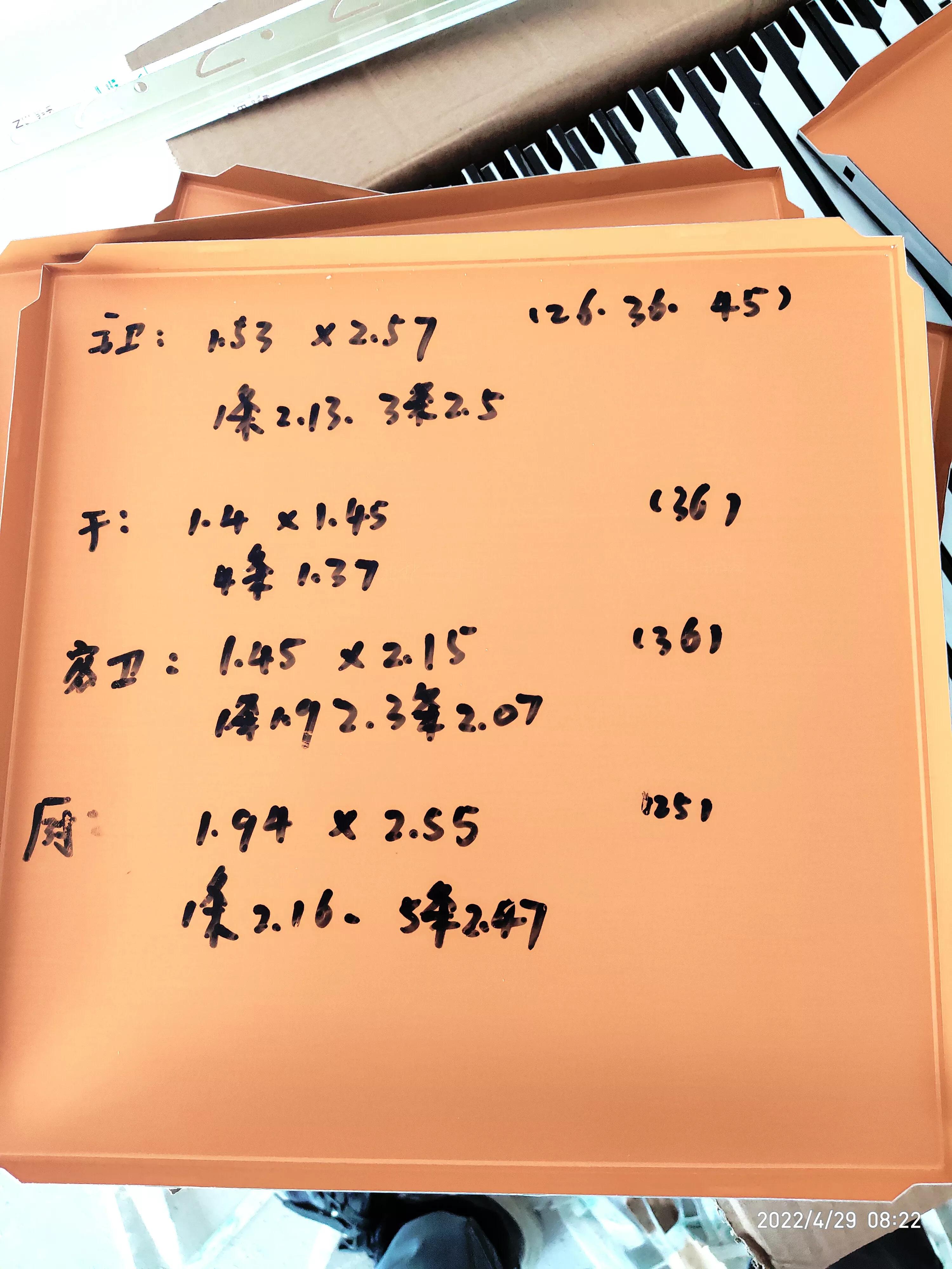 装修自己动手diy,自己动手装修自己家