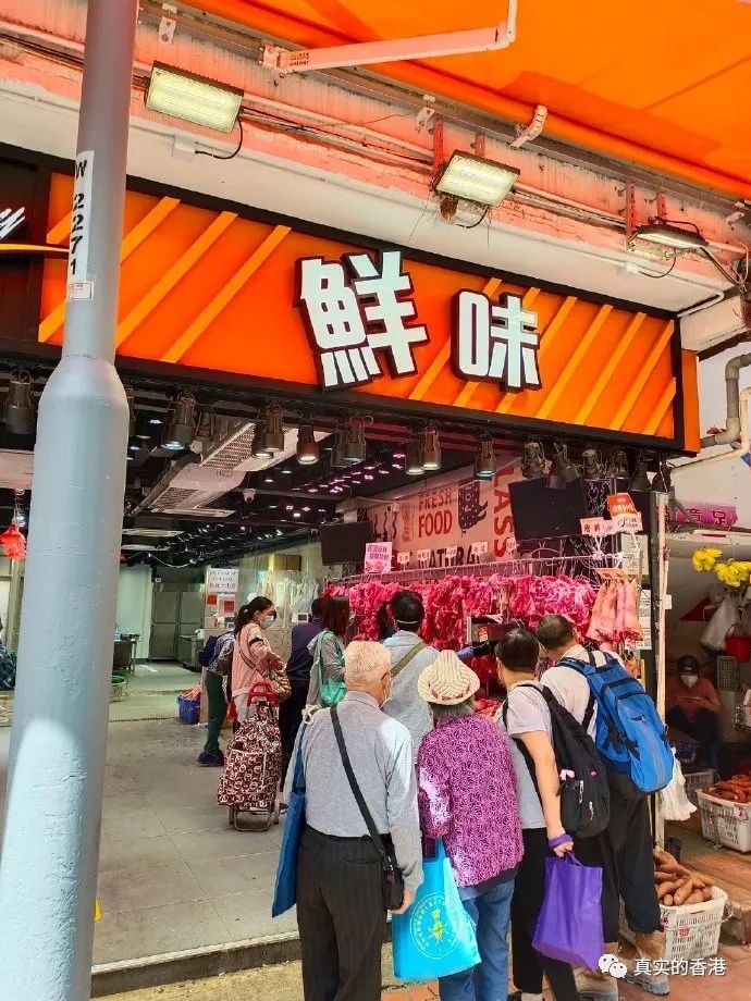 神奇的香港！从卖猪肉到万人迷，只需一个月