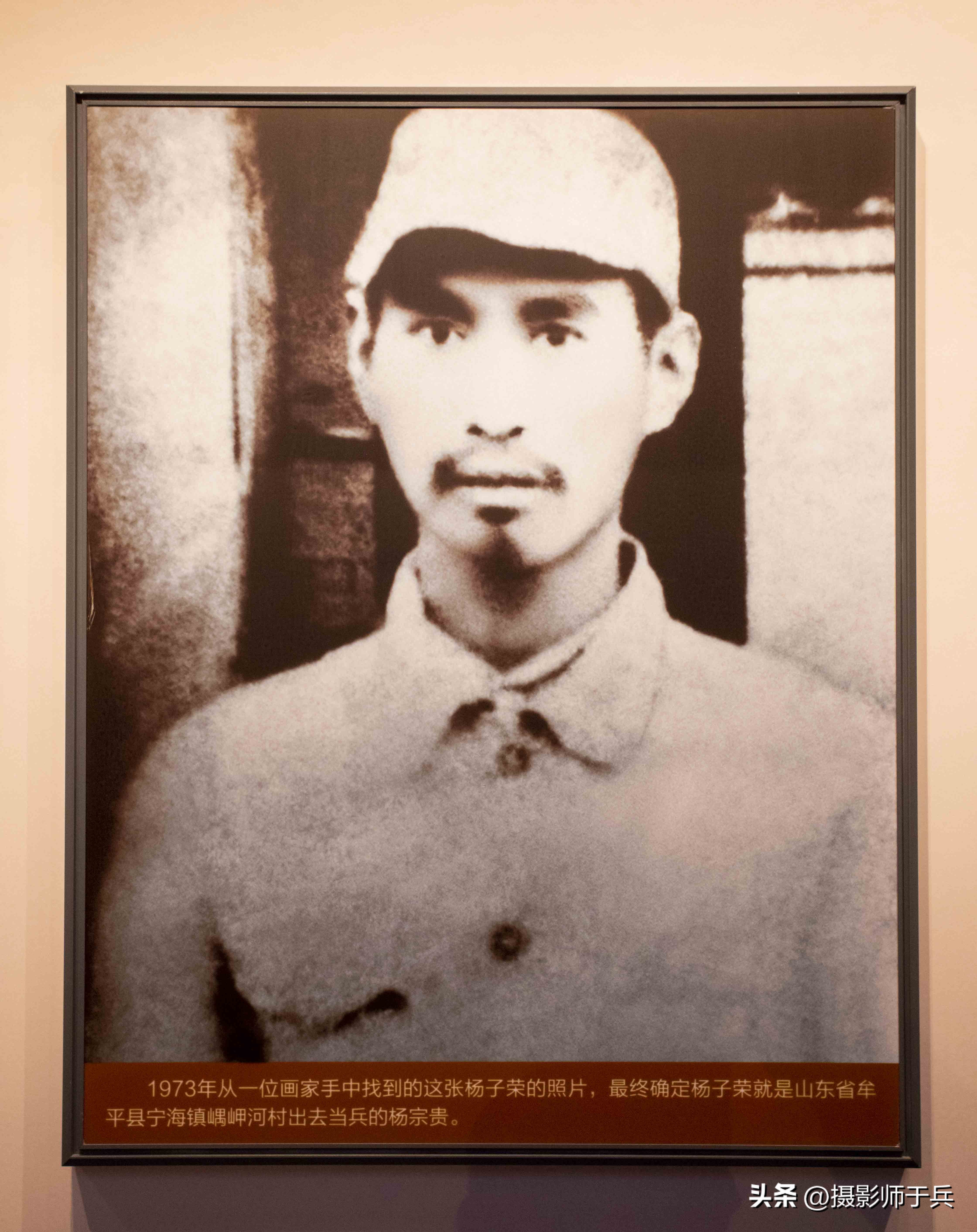 杨子荣纪念馆讲解视频,杨子荣纪念馆图片大全