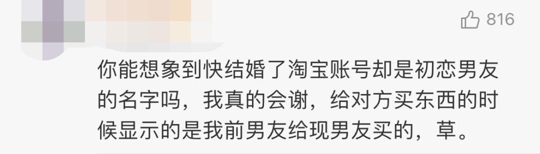 淘宝账户昵称文案,改淘宝网名的文案