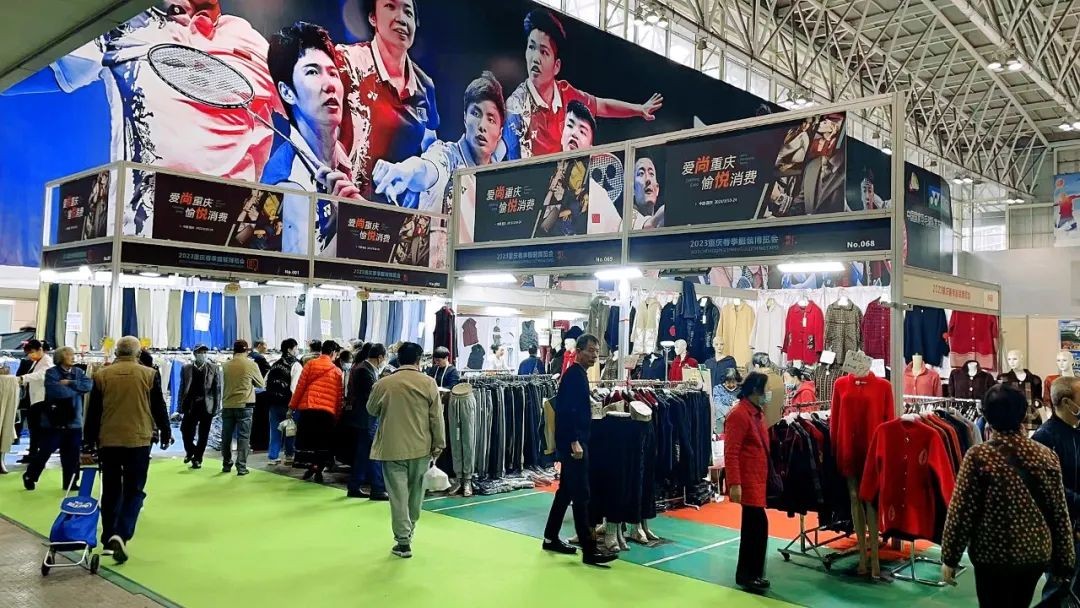 2023重庆南坪春季服装博览会,重庆春季服装展