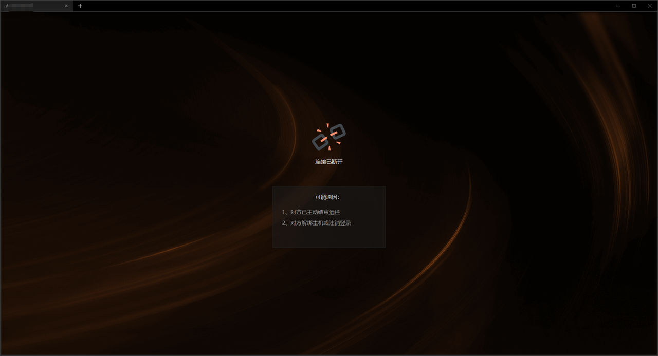todesk远程控制电脑距离,todesk远控很卡