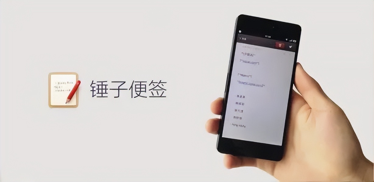 smartisanos回归将登录大屏产品,smartisanos还会重出江湖嘛