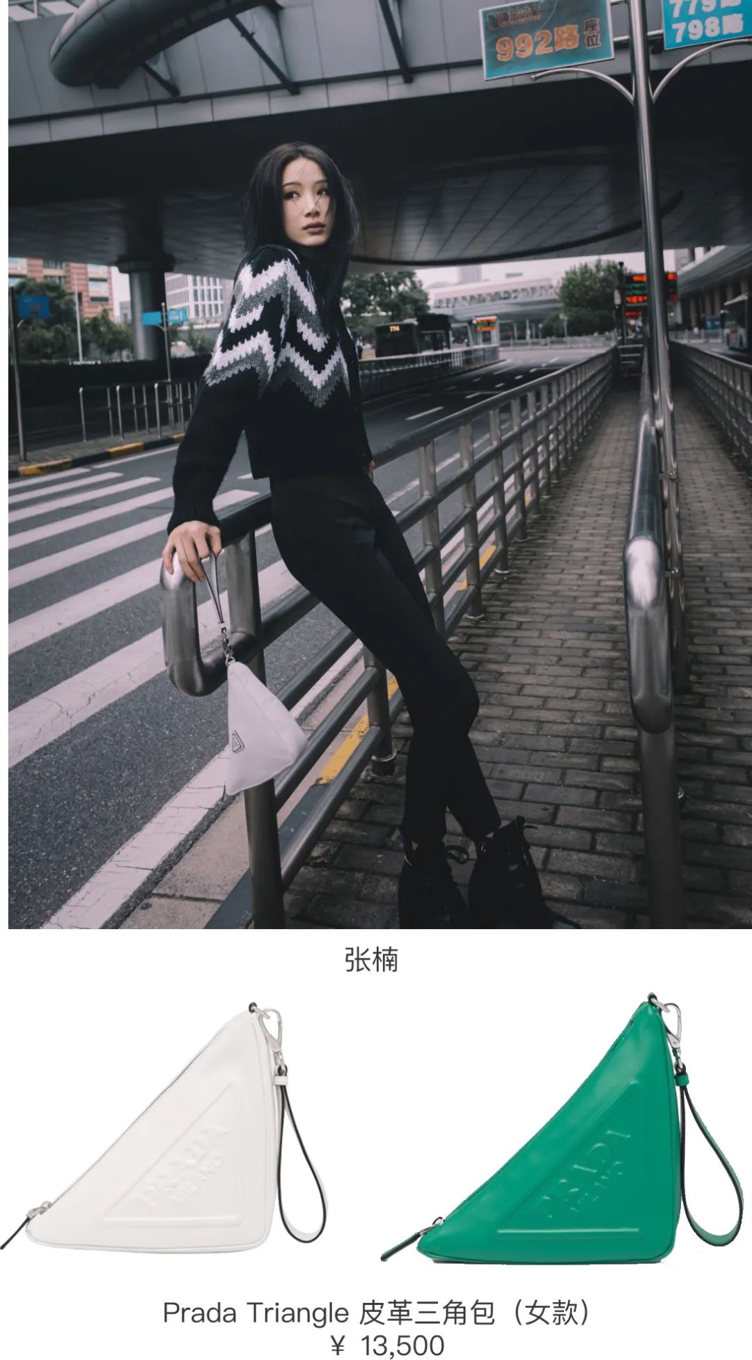 prada目前最火的包,prada经典款包真假