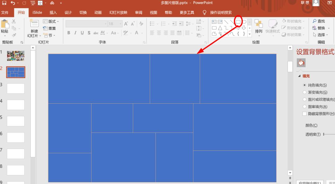 PPT设计多图片如何排版？小米civi2发布会展示设计值得学习