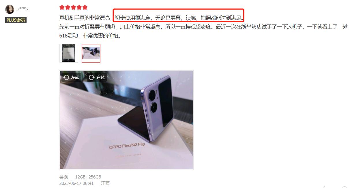 即将上市的新折叠屏,大折叠屏和小折叠屏哪个销量好