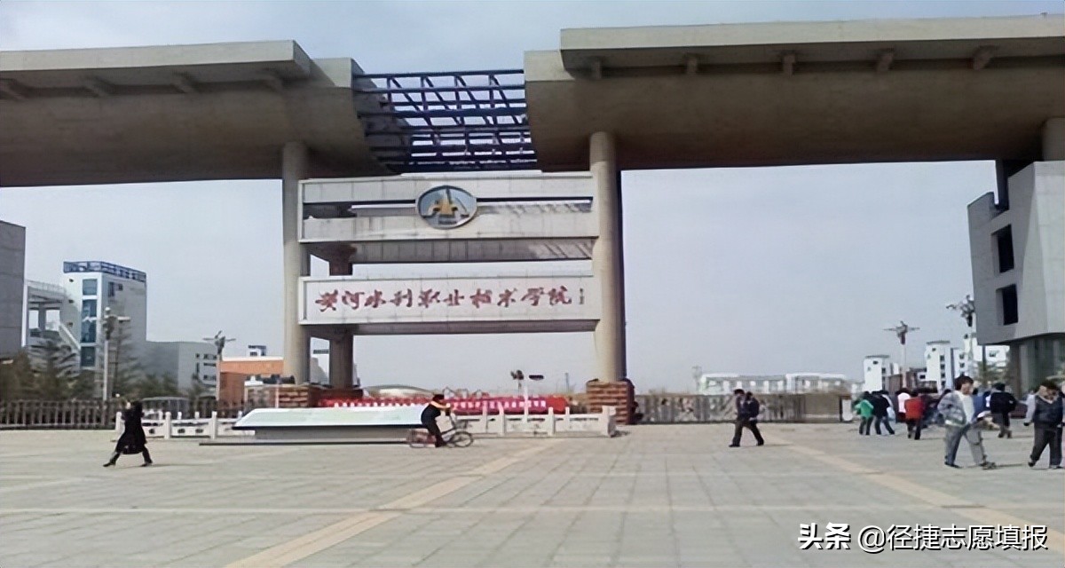 2022铁路专科院校排名,校友会2022大学排名专科