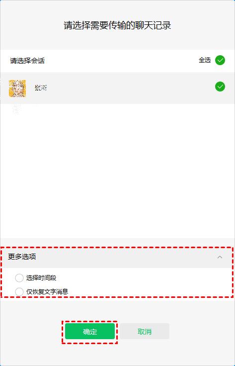 微信聊天记录删除了怎么恢复iphone,微信聊天记录删除了怎么恢复照片