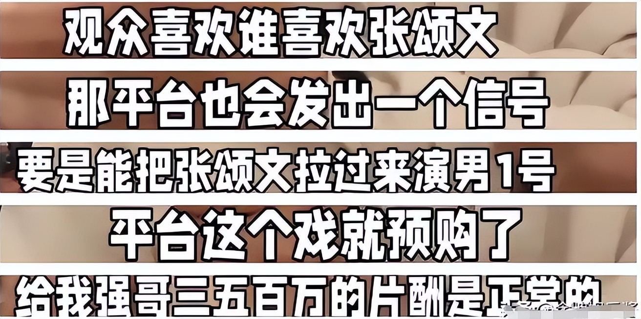 18线明星赚得多吗,18线明星一个月赚多少