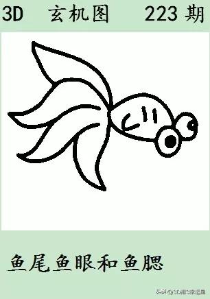 福彩3d第2020180期字谜推荐,福彩3d第2020225期字谜推荐