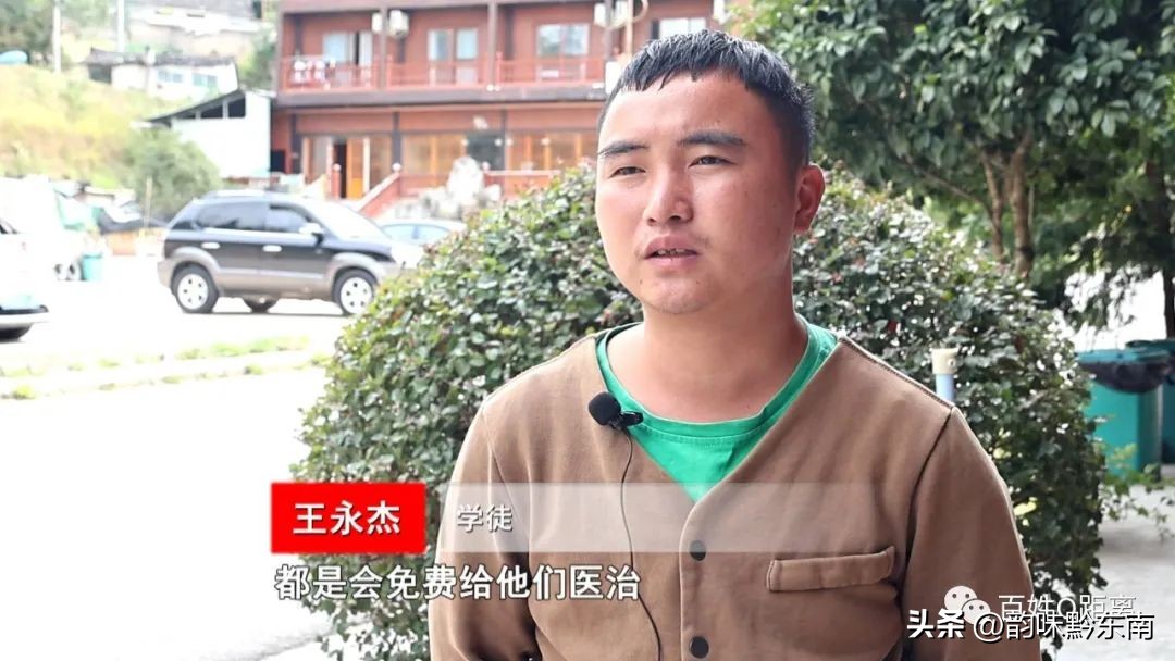 苗医王增世视频全集,苗医王增世有行医资格证吗