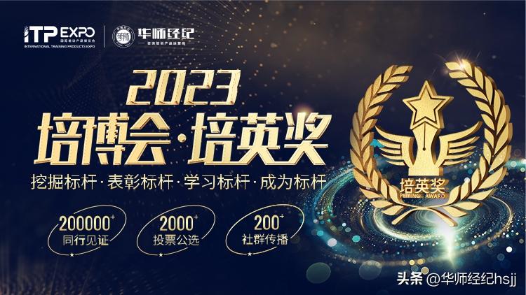 培英20届,培英05届