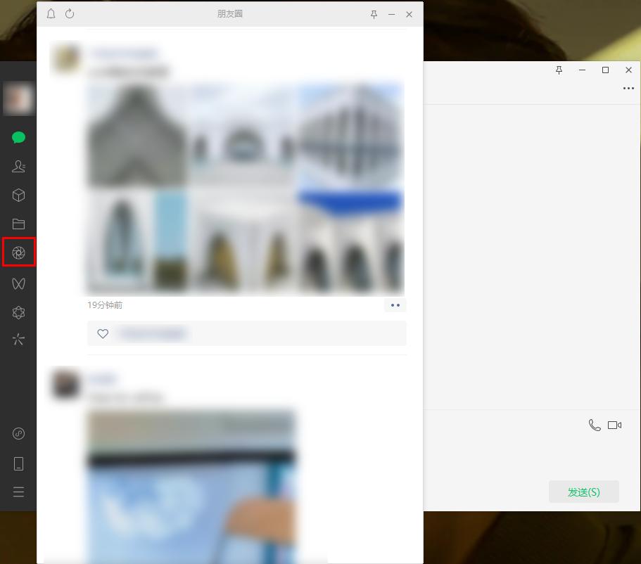微信电脑端可以操作的功能,微信电脑端和手机端功能