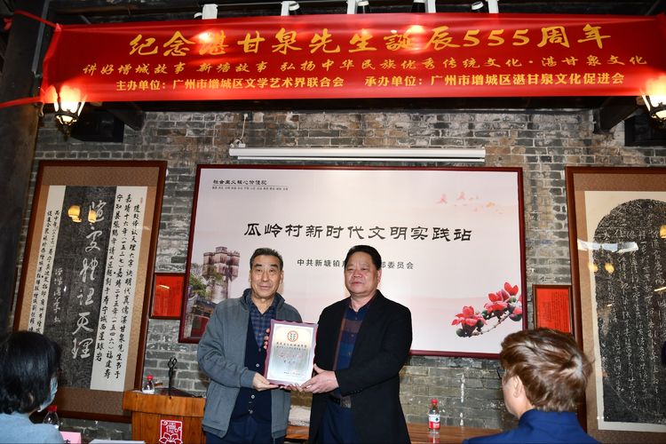 祝贺书院成立,热烈祝贺新校落成