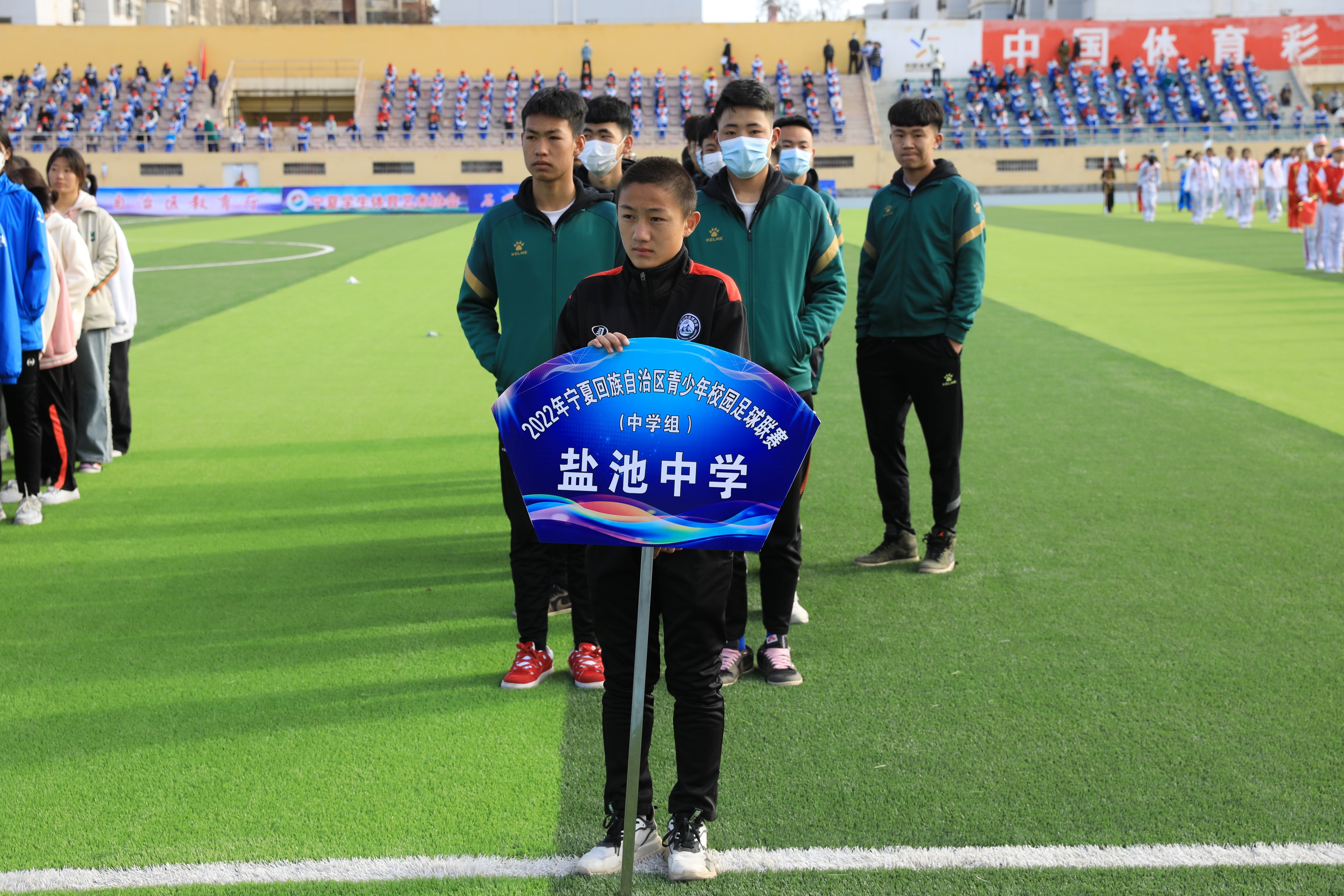 2024石嘴山青少年校园足球联赛,石嘴山青少年足球联赛