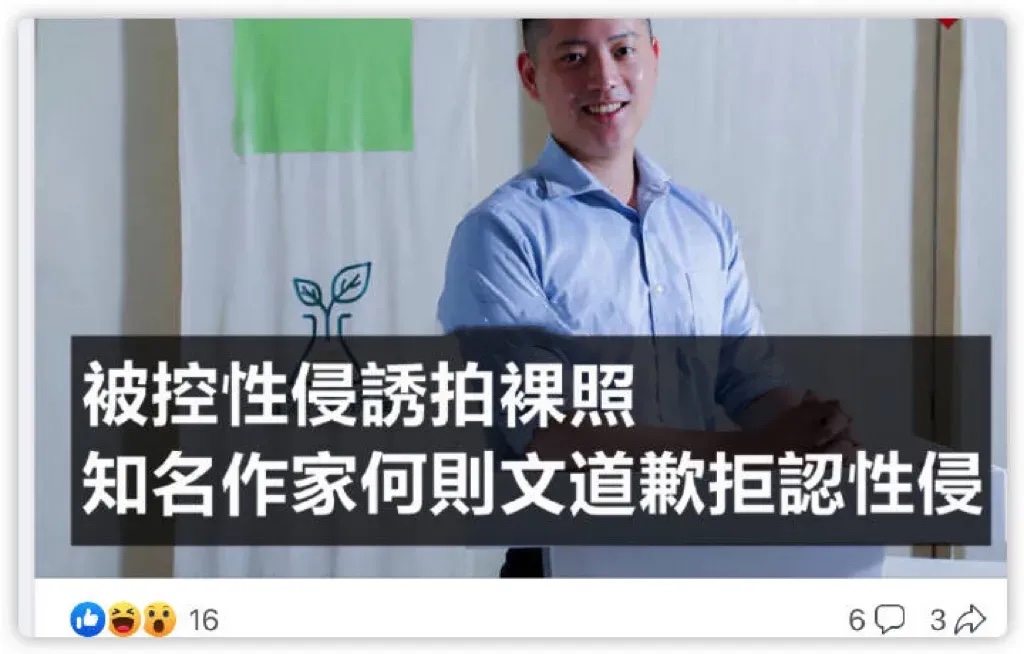 举报成风是对还是错,举报成风是好现象吗