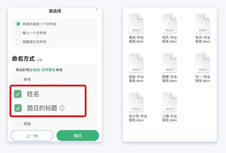 教师改作业神器,网上收作业的方法