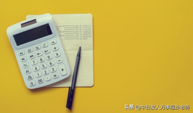 日本每月生活费多少,日本每月花销比例