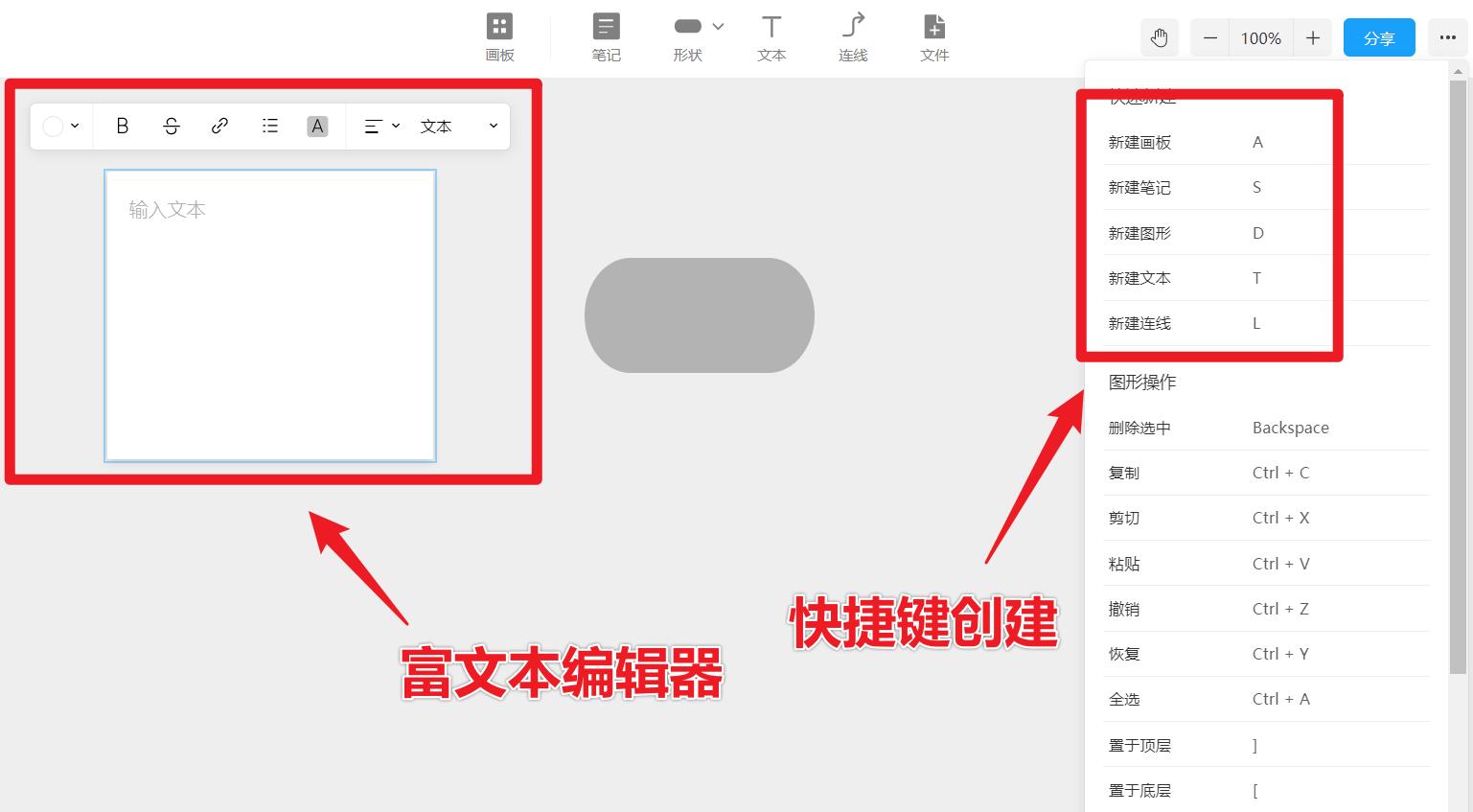 学用系列｜“氢图”，视觉化白板笔记工具公测体验