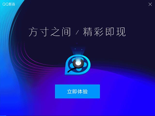 qq影音下架了里面的视频怎么办,qq影音怎么下架了