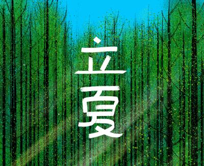 兔年最后一个节气,兔年日历节气