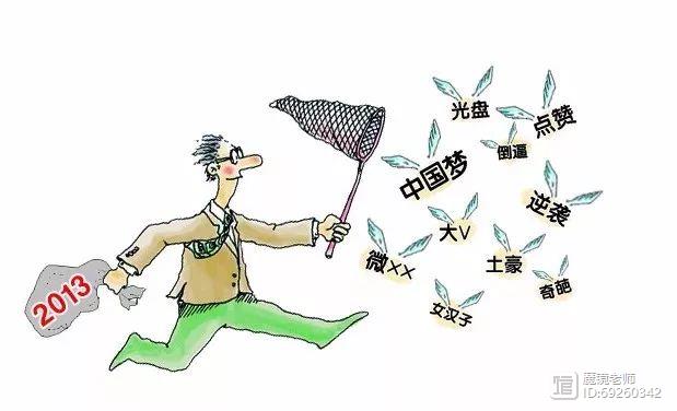 落伍了的网络流行语,网络英文缩写流行语