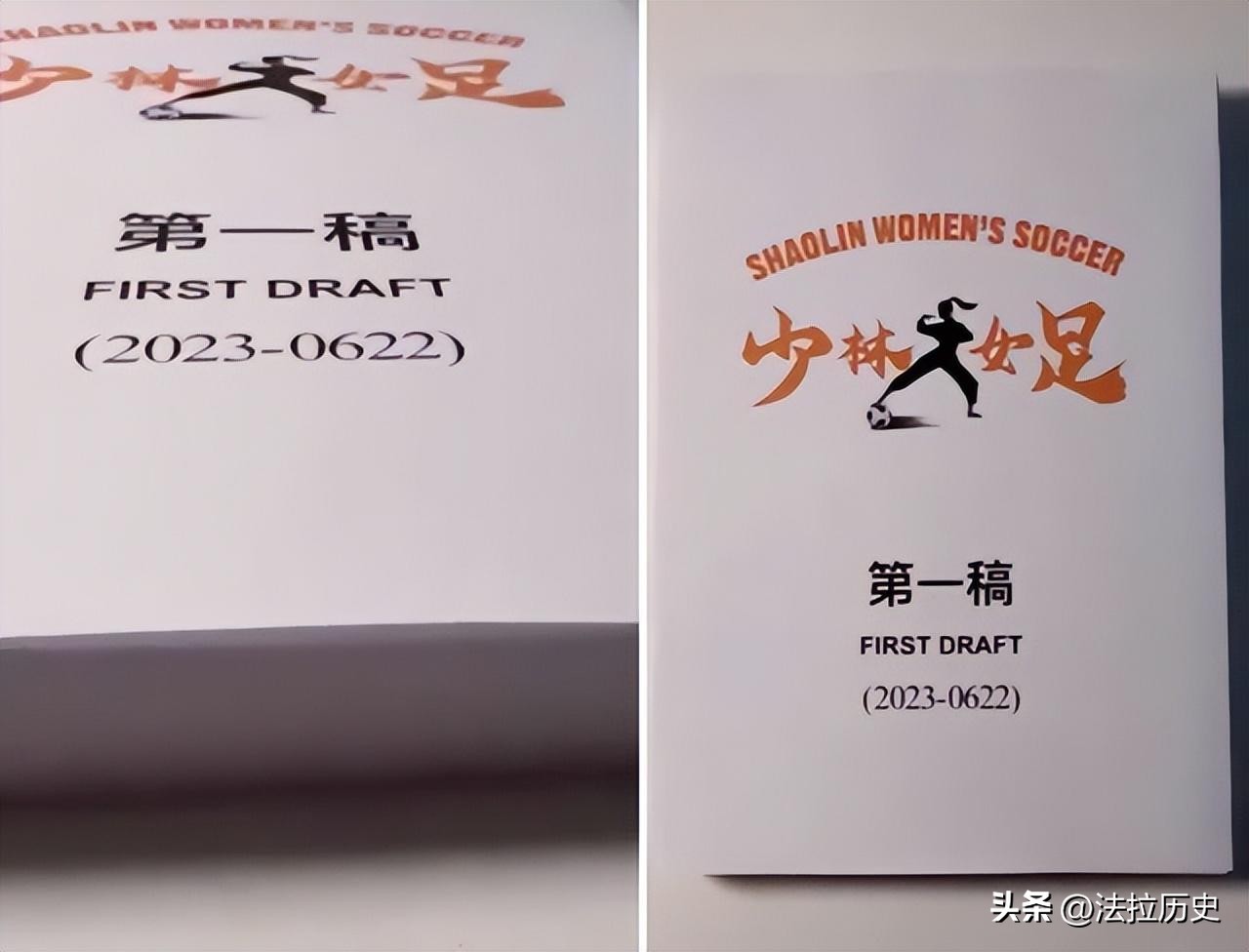 国外媒体报道周星驰拍少林女足,周星驰拍少林女足各明星反应