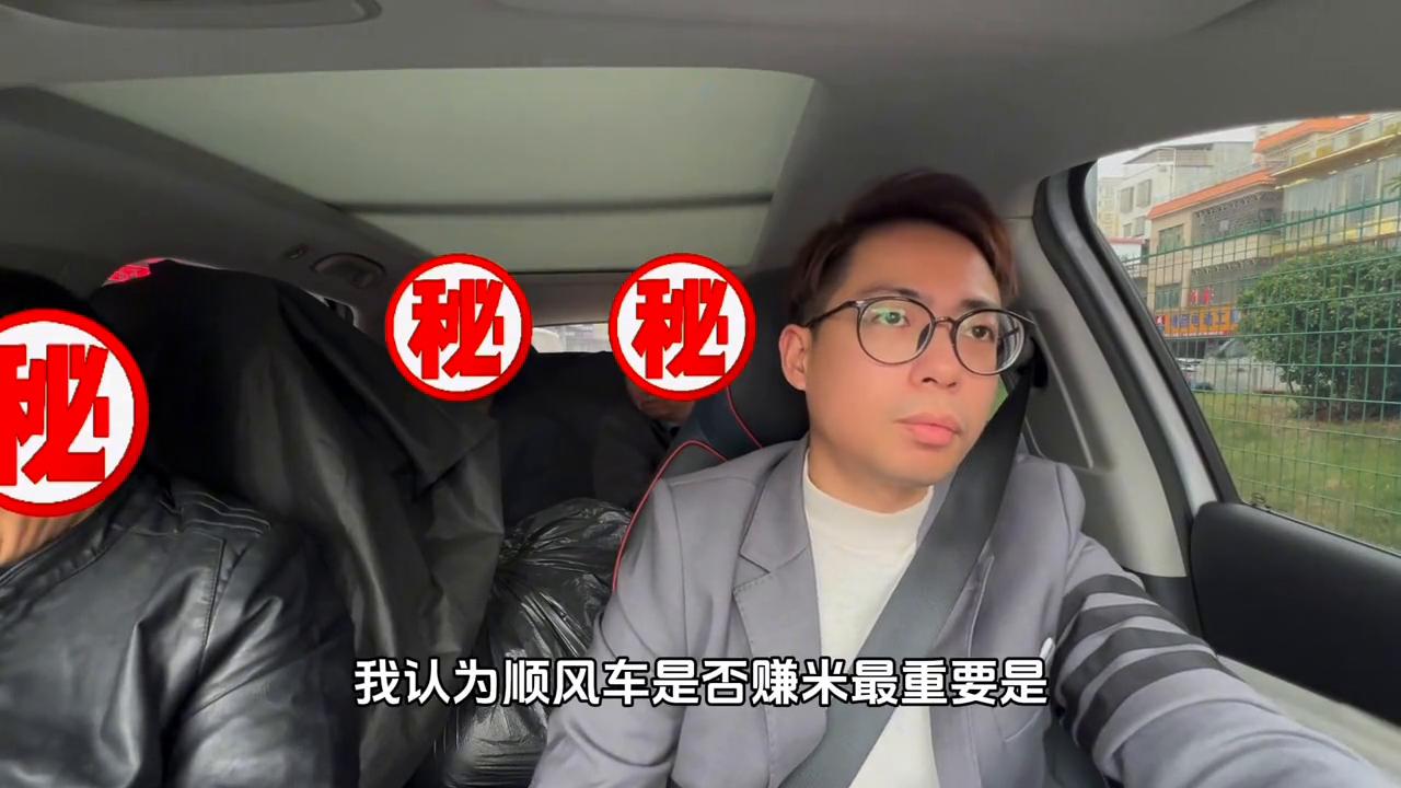 到底赚不赚钱视频,到底赚不赚钱段子