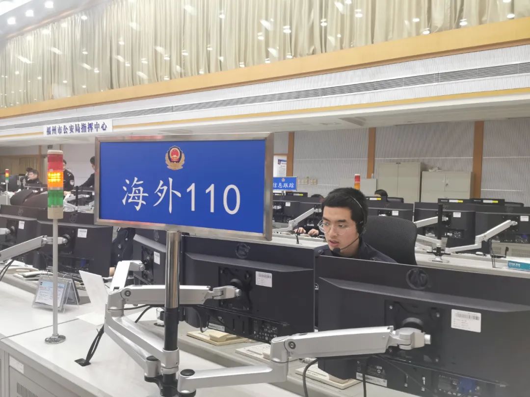 留学生国外被骗找中国网警,海外华人留学生被诈骗