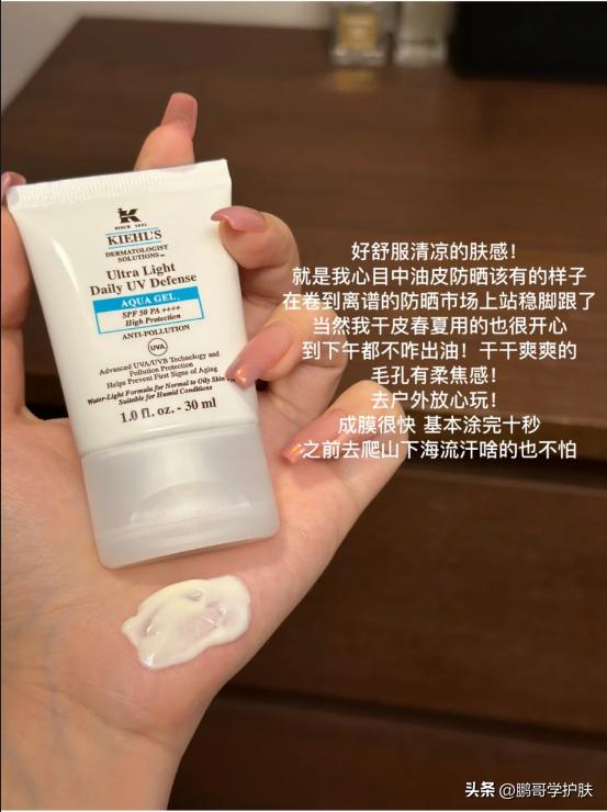 适合油皮痘肌夏季用的平价防晒,unny防晒和ahc防晒油皮哪个好用