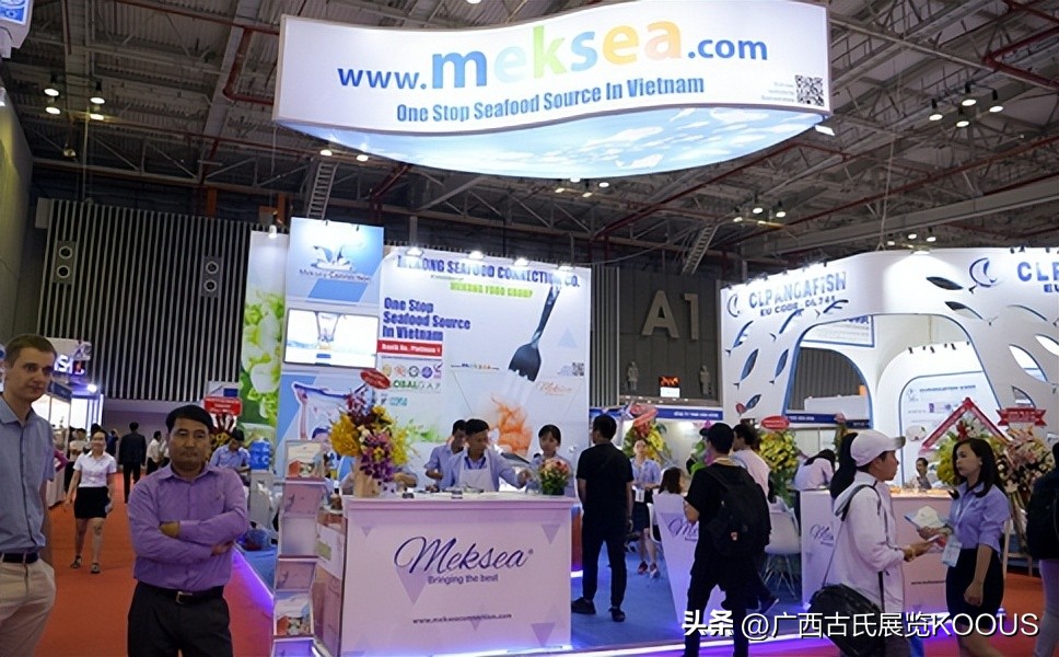 越南渔业展,越南渔业展览会