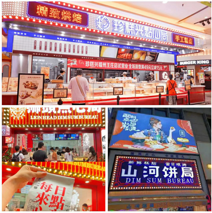 国潮风烂大街,国潮和伪国潮