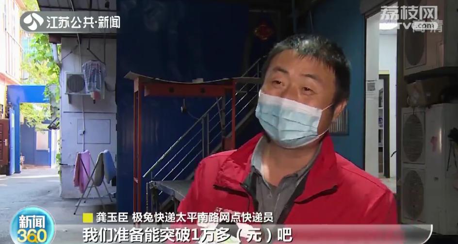 双11快递公司招临时工,2020年双11快递招聘信息