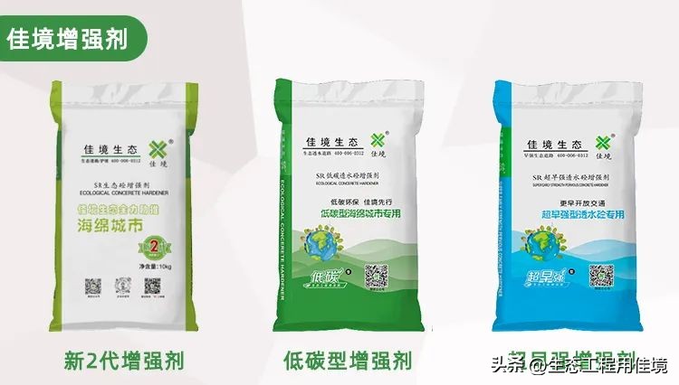 透水混凝土露骨料施工教程,郑州露骨料荧光石透水混凝土造型