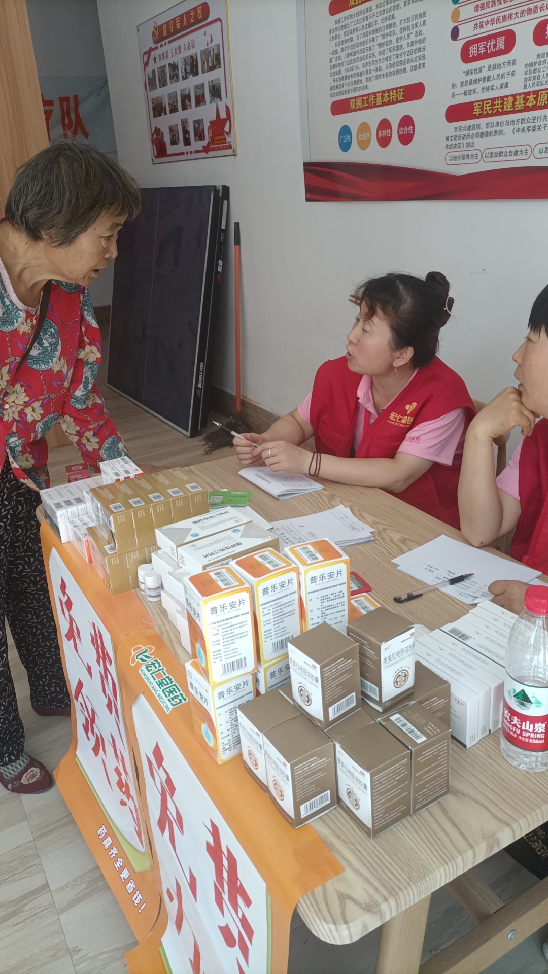 市三院联合宏仁堂“服务百姓健康行动”走进淄川龙泉镇龙二村义诊