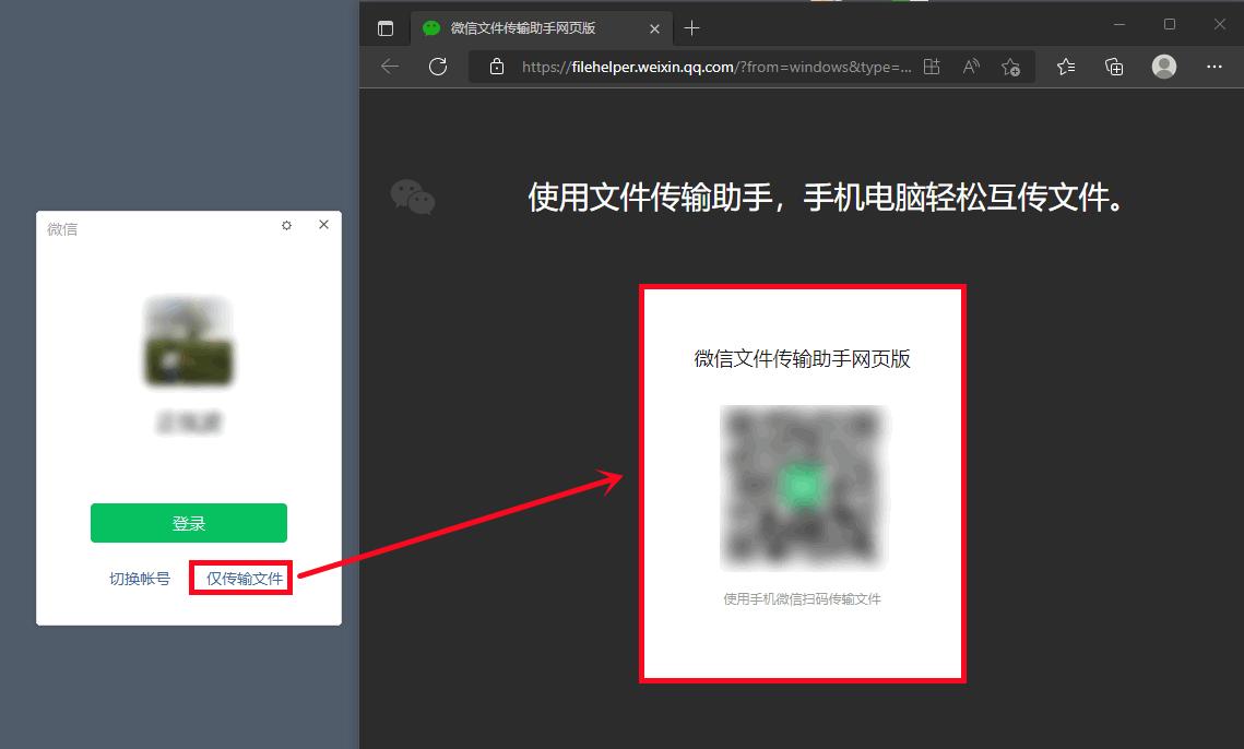 电脑版微信有同步的聊天记录,电脑版微信的聊天记录和手机同步