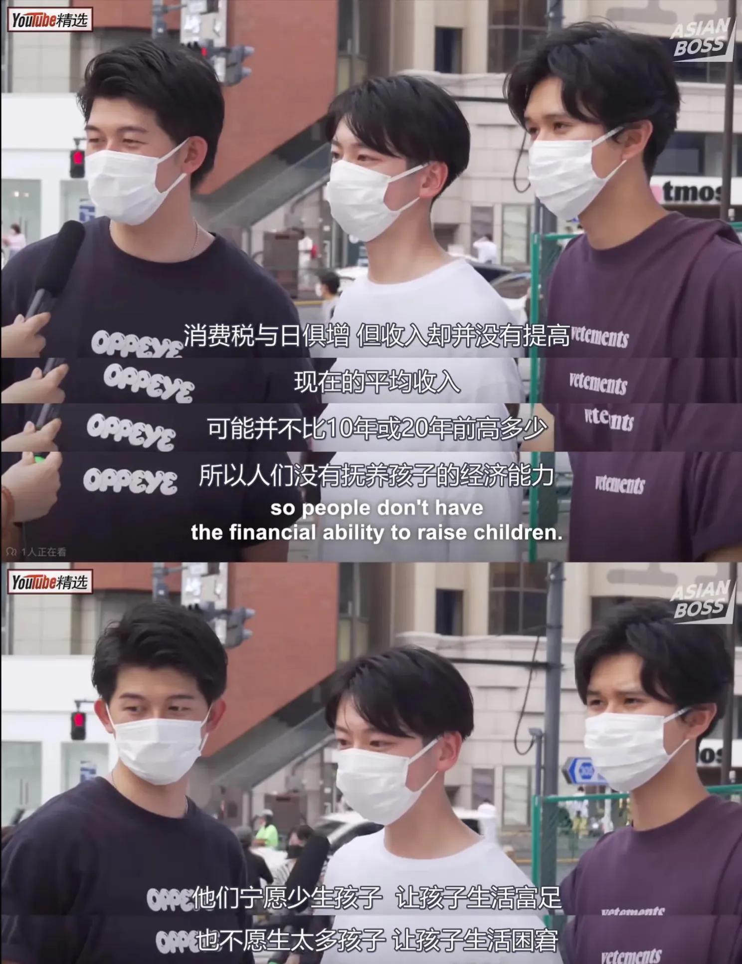 日本出生率2023创历史新低,日本低出生率导致了什么问题