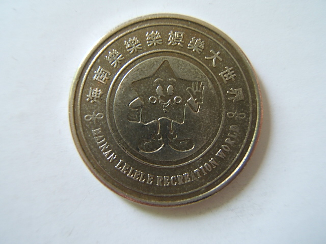 街机厅游戏币为什么这么贵,小时候街机厅的游戏币