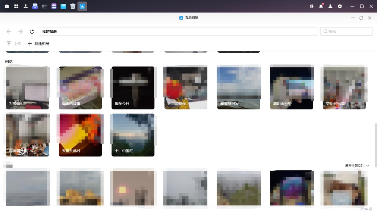 nas私有云隐私,nas私有云空间