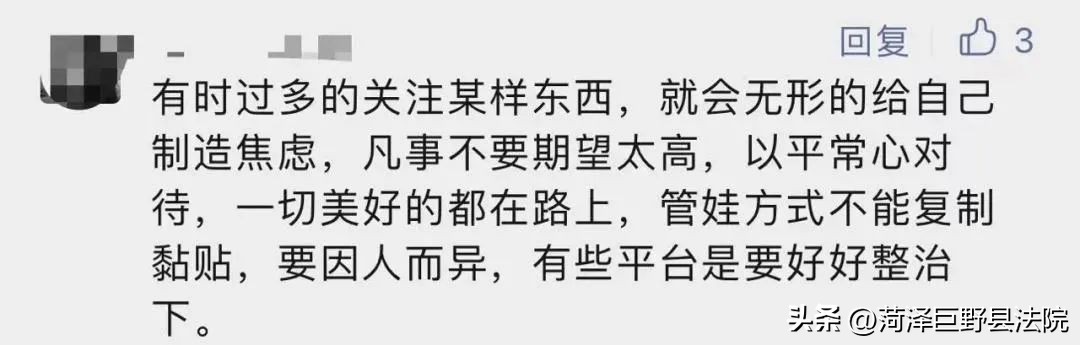 暑假家长最大的焦虑是什么,暑假贩卖焦虑是什么