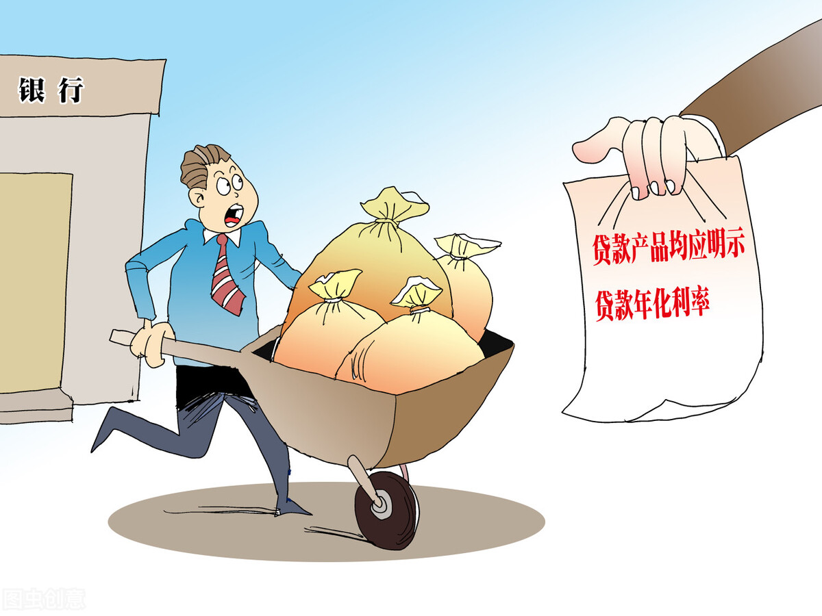 网上贷款有没有什么猫腻,网上贷款不可信