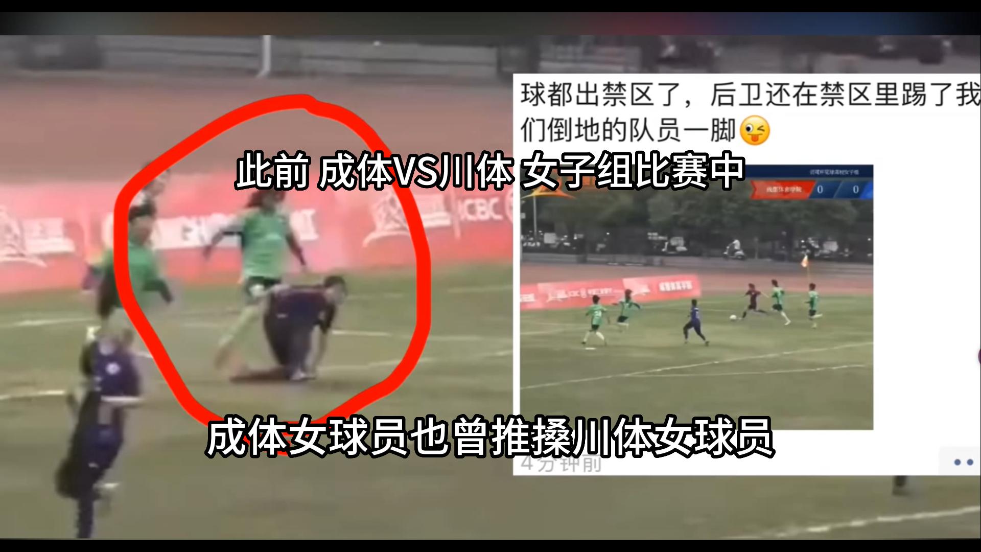 川大足球被打学生后续,四川大学足球打架后续