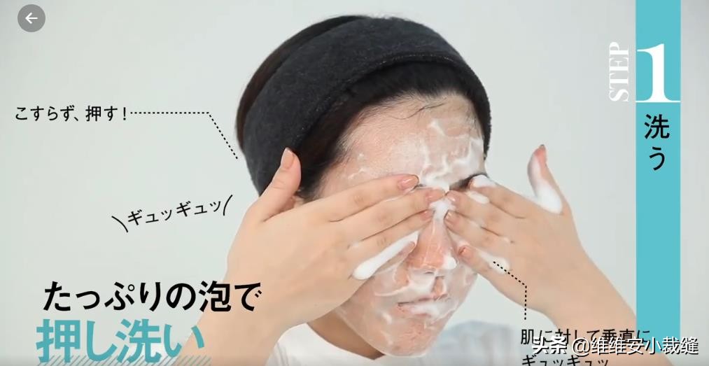 44岁石井美保凭“逆龄生长”登上热搜，雪白美肌离不开护肤小秘诀