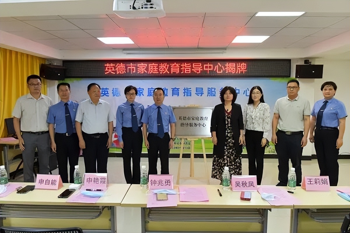 全国首个家庭教育宣传周活动简报,全国家庭教育宣传周小结