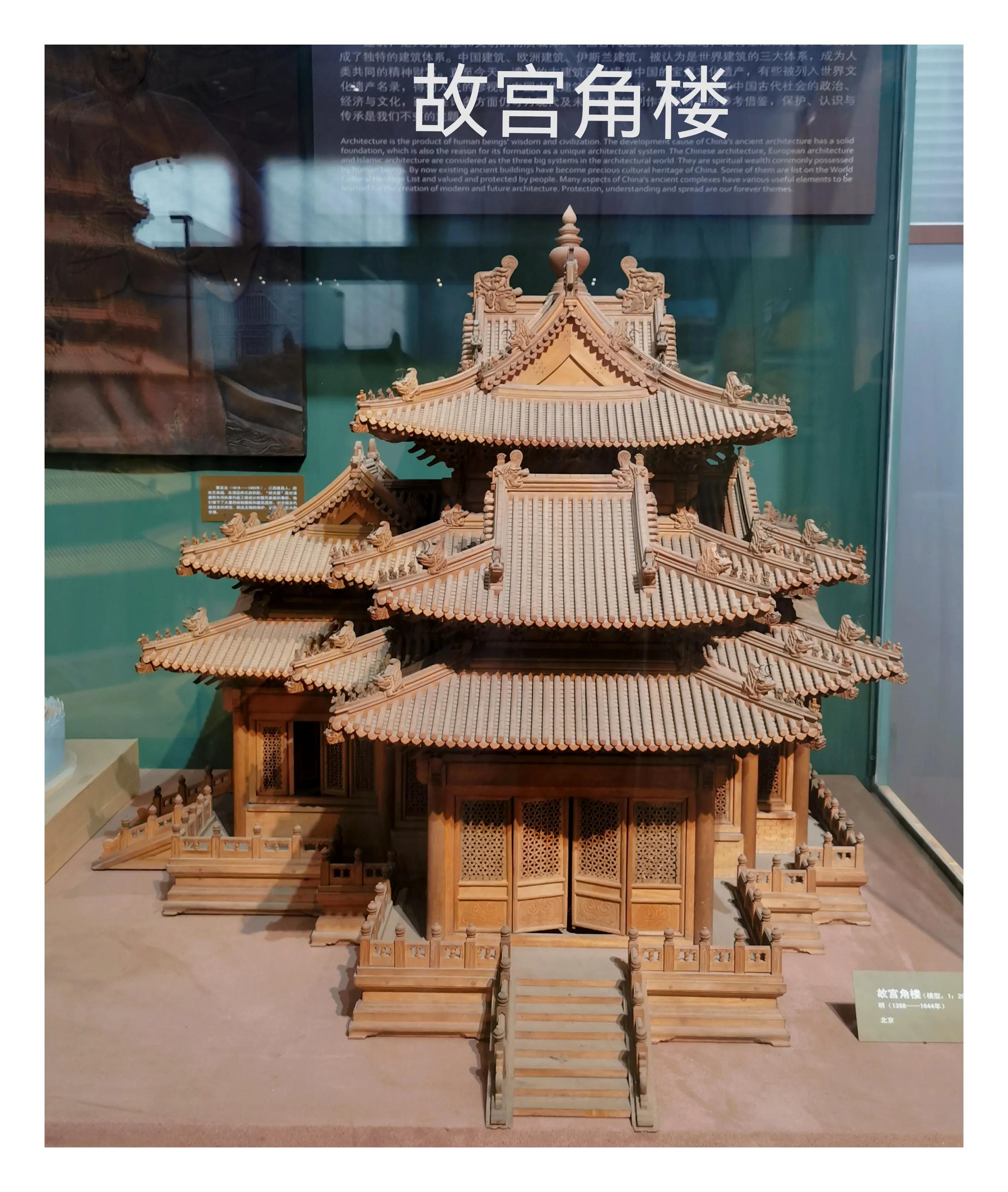 笔游古都「14⑤」游寻京都古迹先农坛拜殿太岁殿