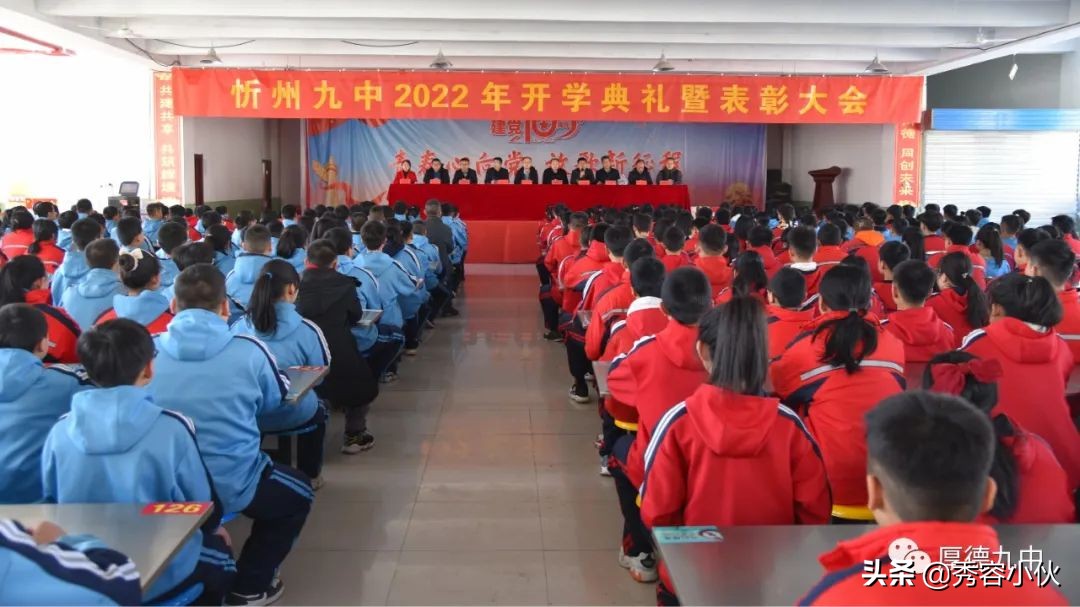 成长的乐园,忻州九中秀容中学