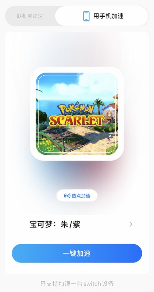 宝可梦朱紫所有可传送地点,宝可梦朱紫数据怎么转移